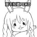 陽徐