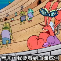 2016509謝沂潔