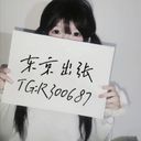 辣妹yk