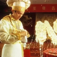 阿福