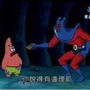 魏品鋕